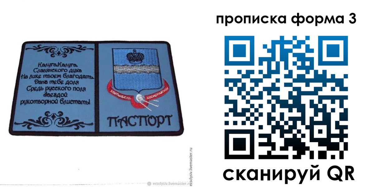найти адрес прописки в Ковылкино