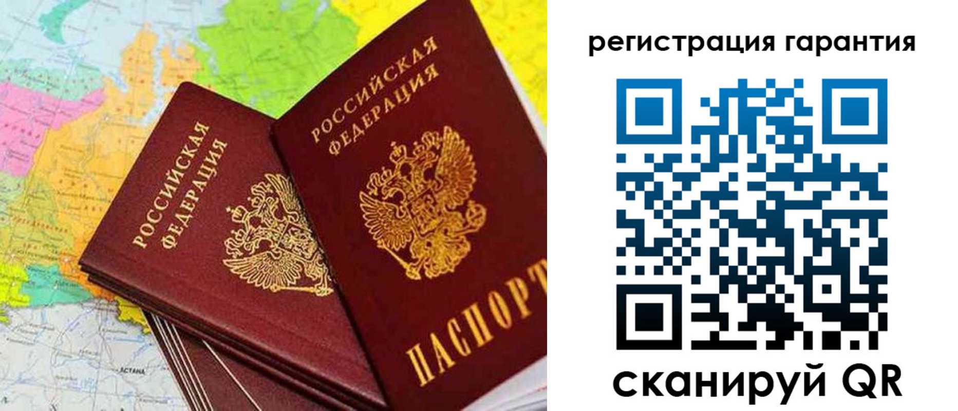 купить прописку в Ковылкино