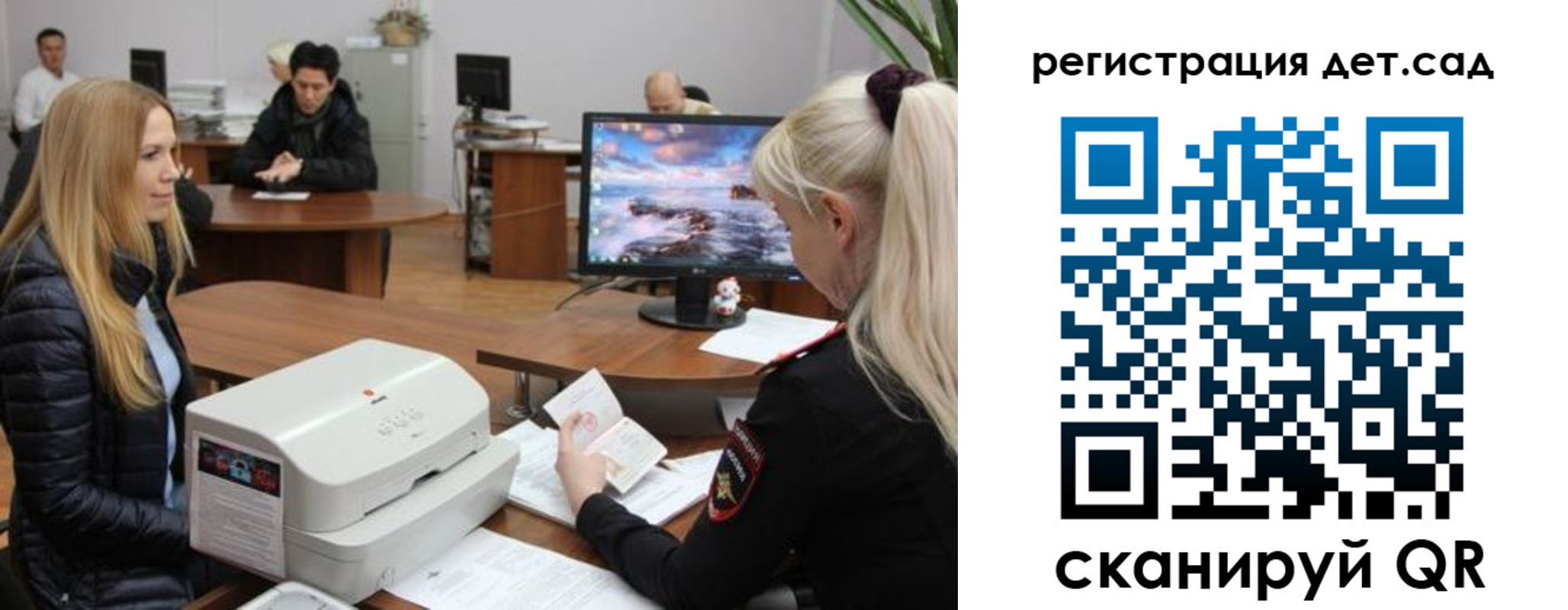 регистрация в Ковылкино